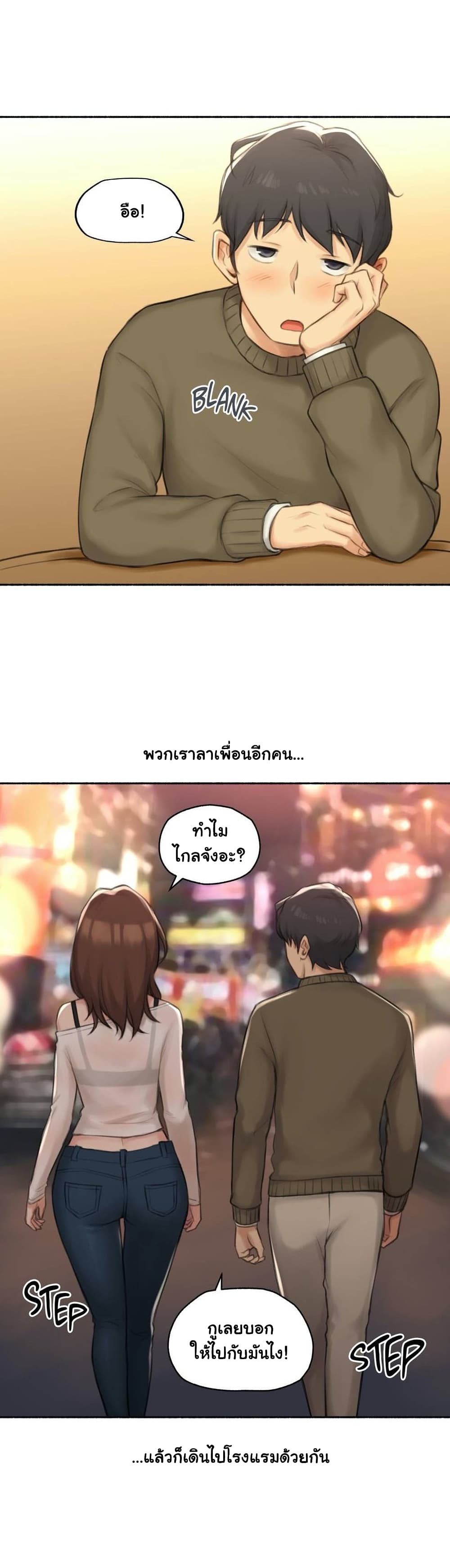 Sexual Exploits – Sexual Exploits – ตอนที่ 41 หน้า 15
