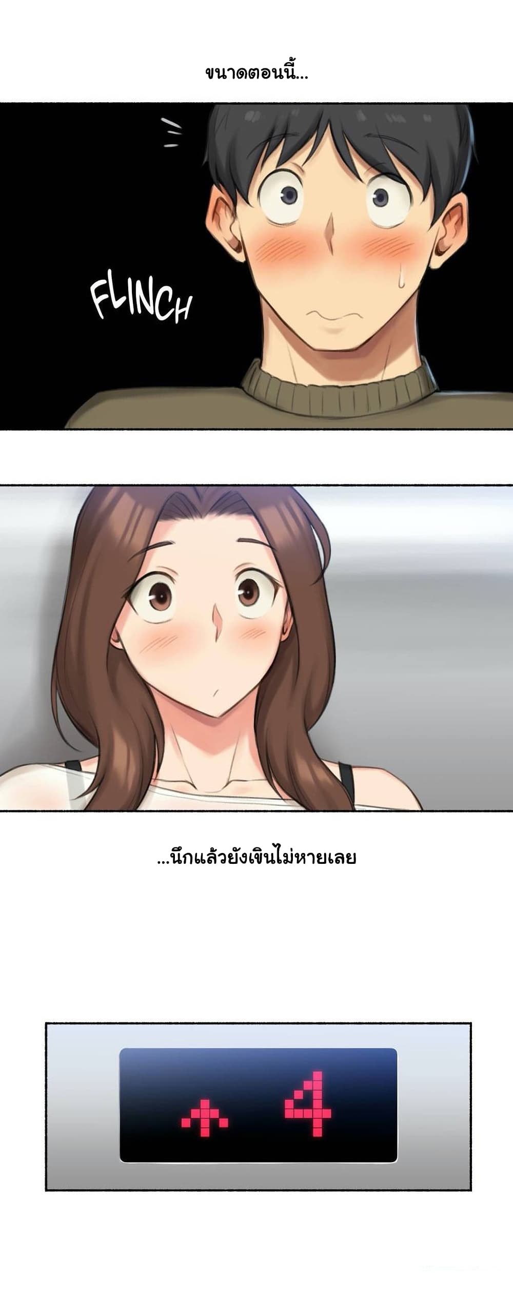 Sexual Exploits – Sexual Exploits – ตอนที่ 41 หน้า 22
