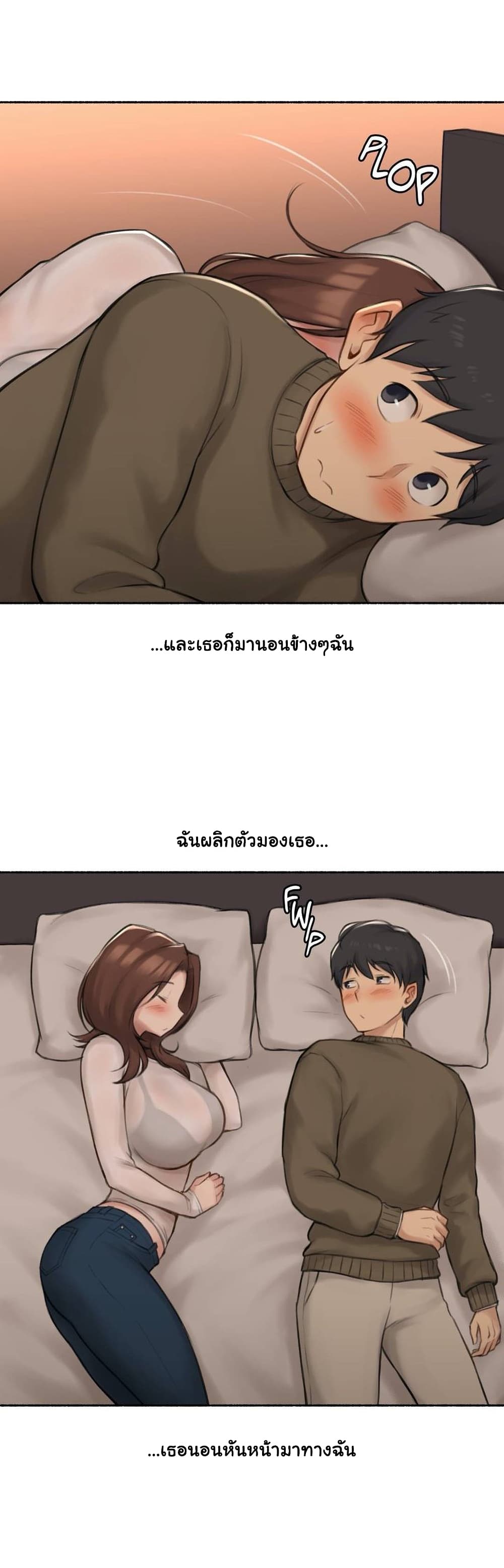 Sexual Exploits – Sexual Exploits – ตอนที่ 42 หน้า 9
