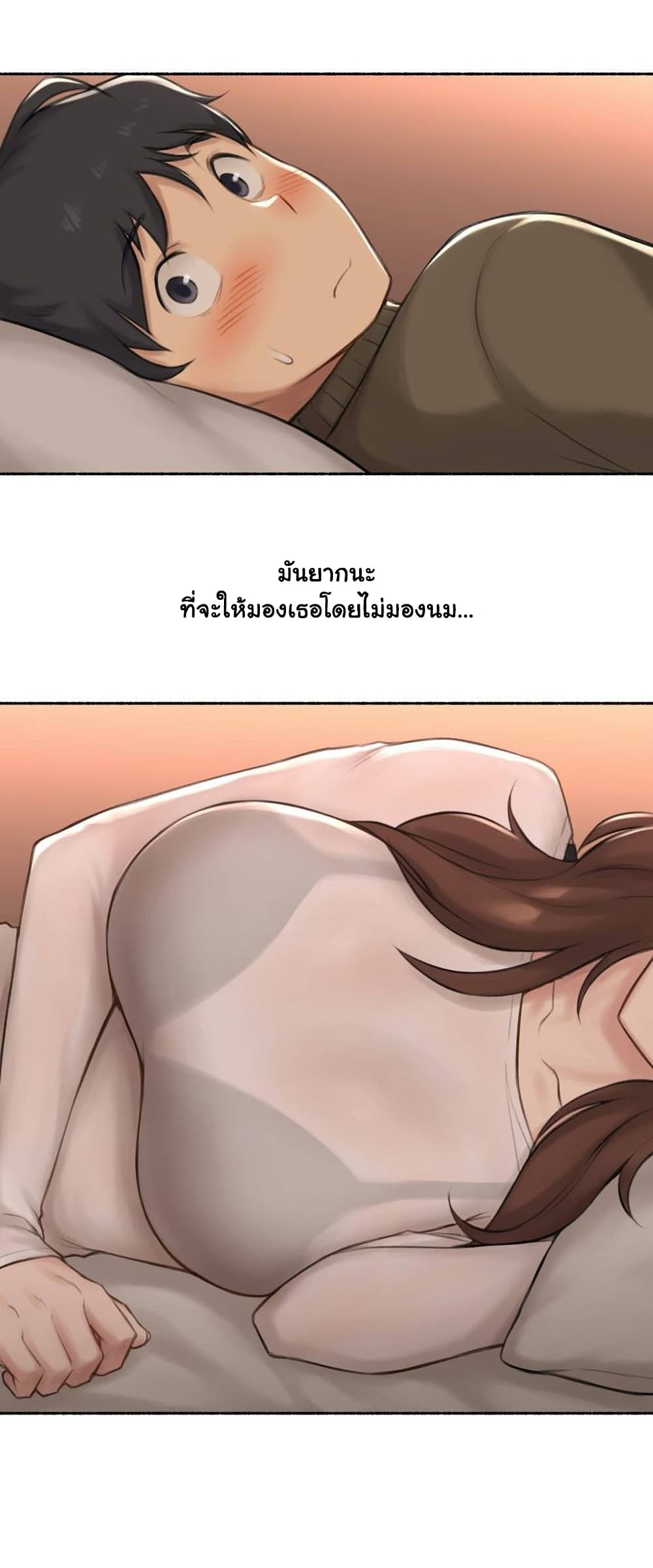 Sexual Exploits – Sexual Exploits – ตอนที่ 42 หน้า 10