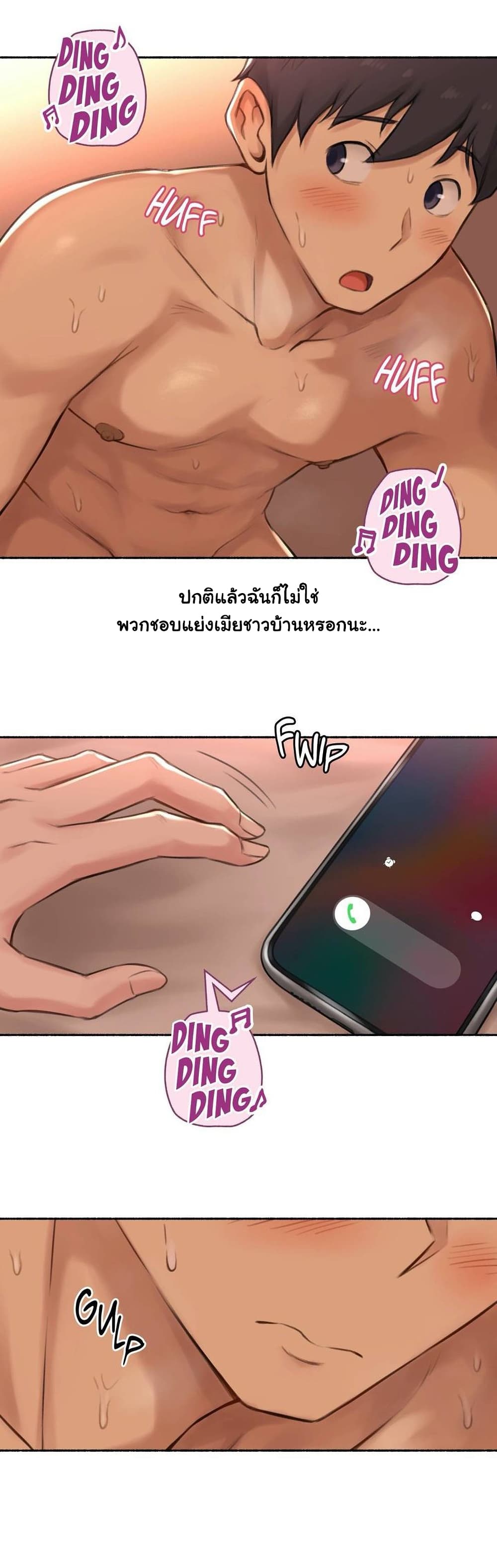 Sexual Exploits – Sexual Exploits – ตอนที่ 42 หน้า 19