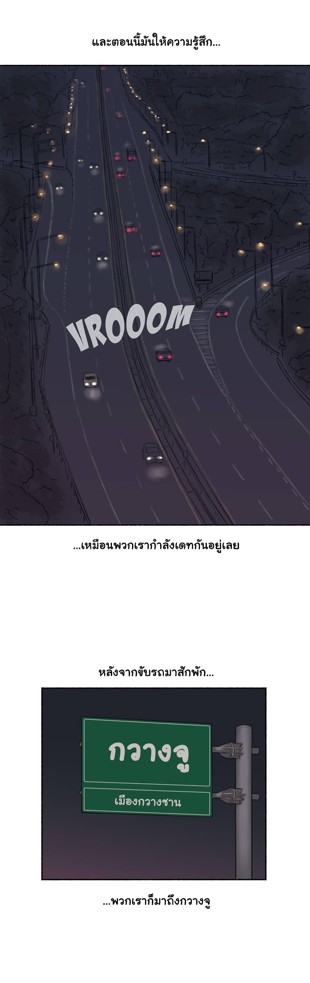 Sexual Exploits – Sexual Exploits – ตอนที่ 43 หน้า 19