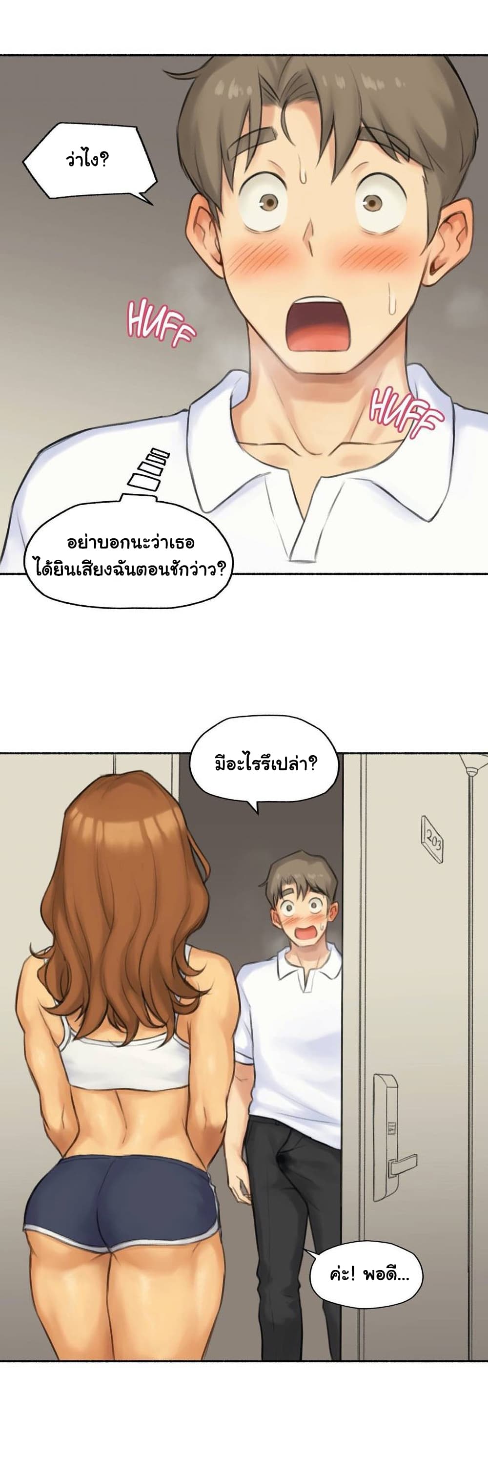 Sexual Exploits – Sexual Exploits – ตอนที่ 43 หน้า 32
