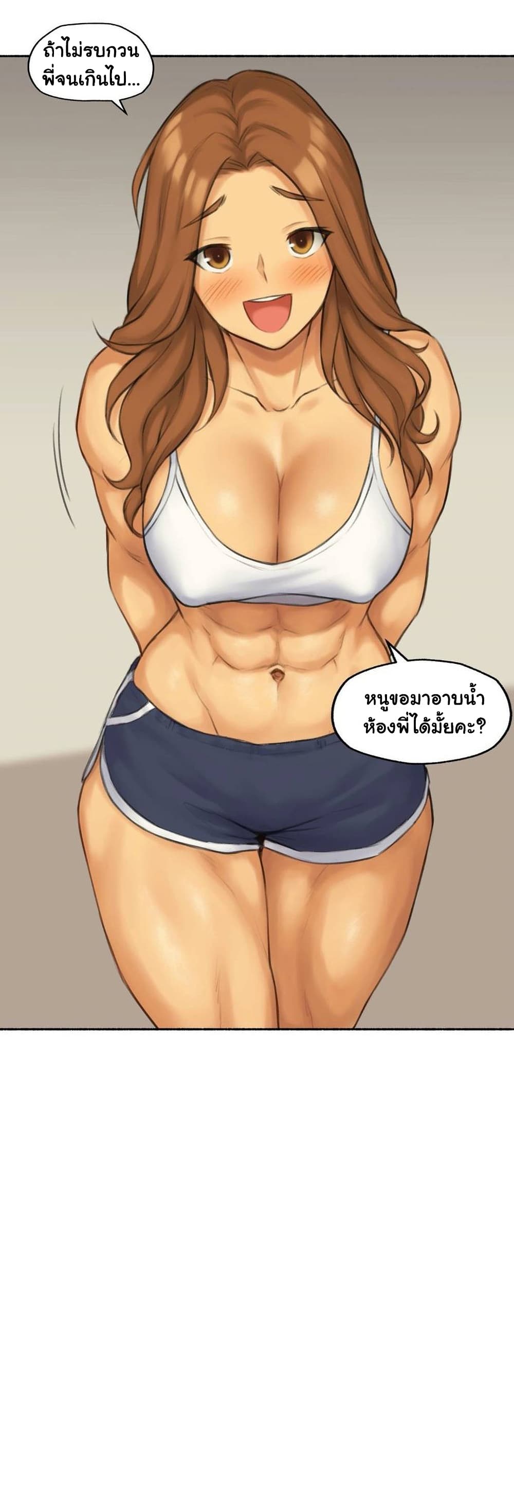 Sexual Exploits – Sexual Exploits – ตอนที่ 43 หน้า 34