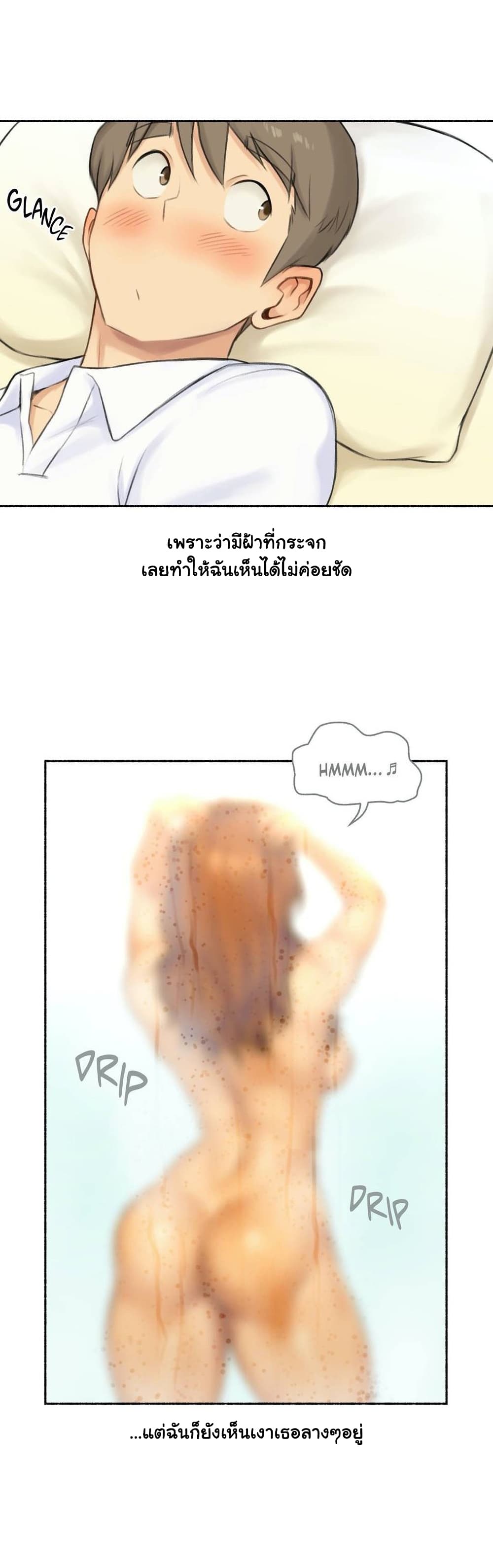 Sexual Exploits – Sexual Exploits – ตอนที่ 44 หน้า 6
