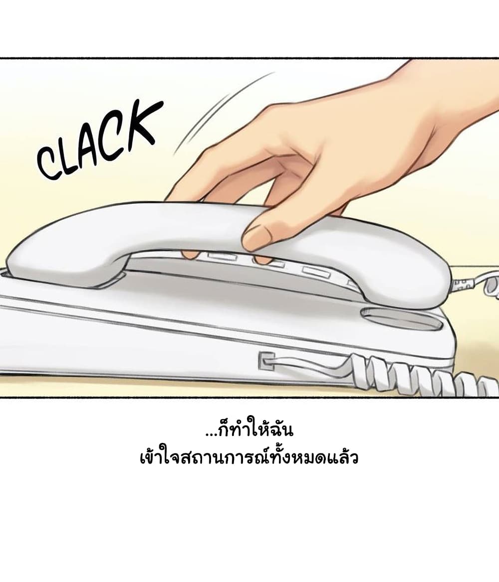 Sexual Exploits – Sexual Exploits – ตอนที่ 44 หน้า 21