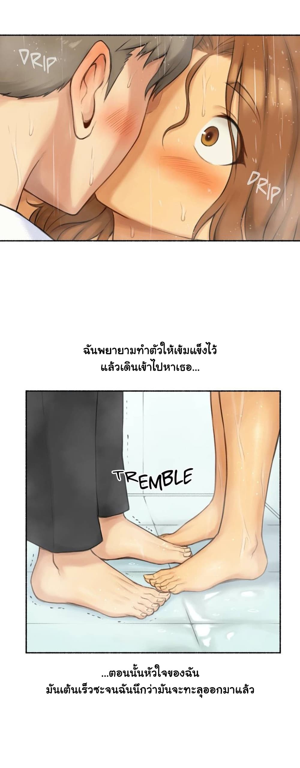 Sexual Exploits – Sexual Exploits – ตอนที่ 45 หน้า 4