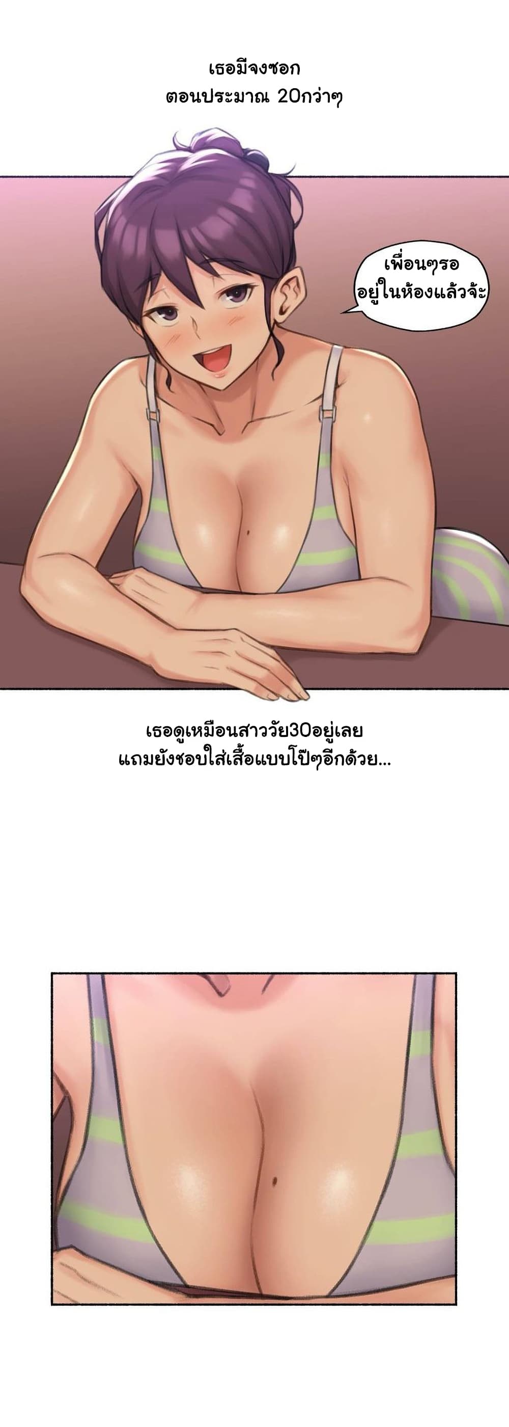 Sexual Exploits – Sexual Exploits – ตอนที่ 46 หน้า 6