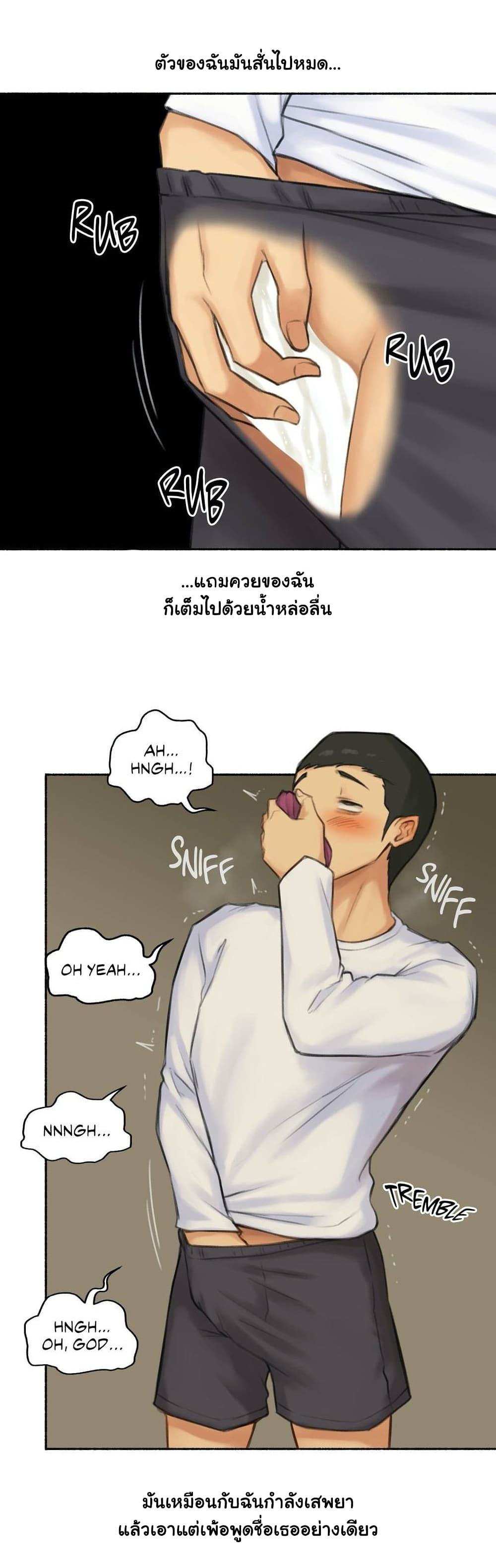 Sexual Exploits – Sexual Exploits – ตอนที่ 46 หน้า 31
