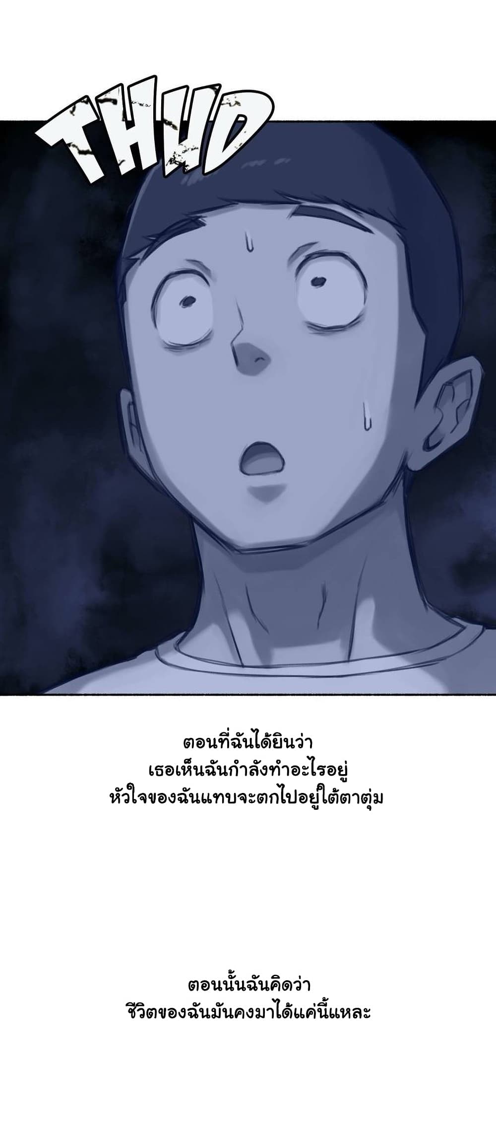 Sexual Exploits – Sexual Exploits – ตอนที่ 47 หน้า 21