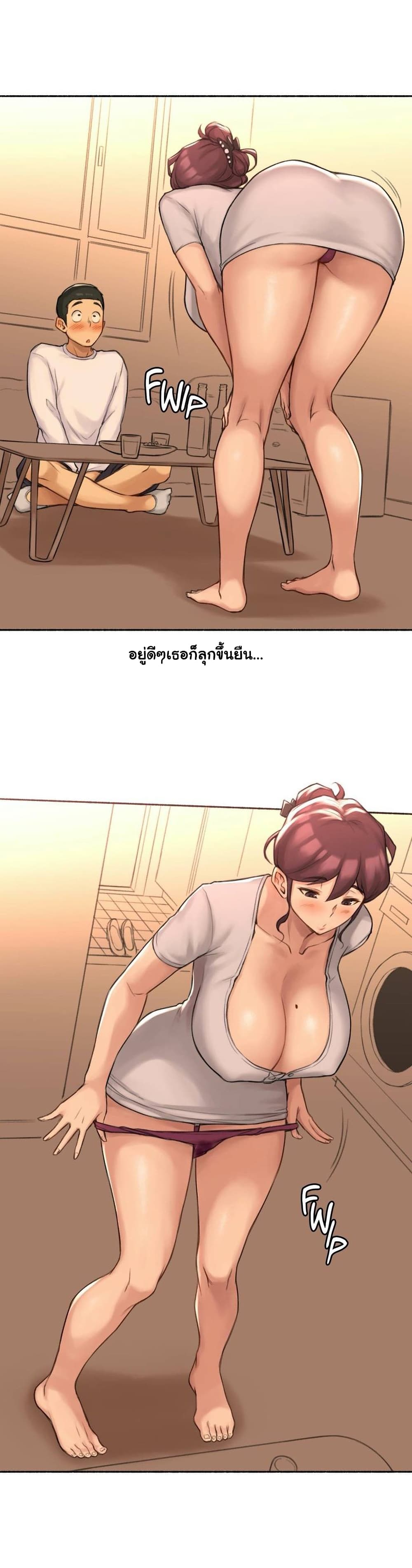 Sexual Exploits – Sexual Exploits – ตอนที่ 47 หน้า 26