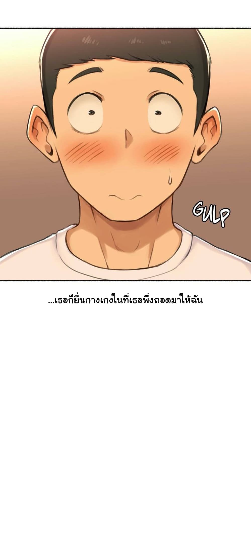 Sexual Exploits – Sexual Exploits – ตอนที่ 47 หน้า 29