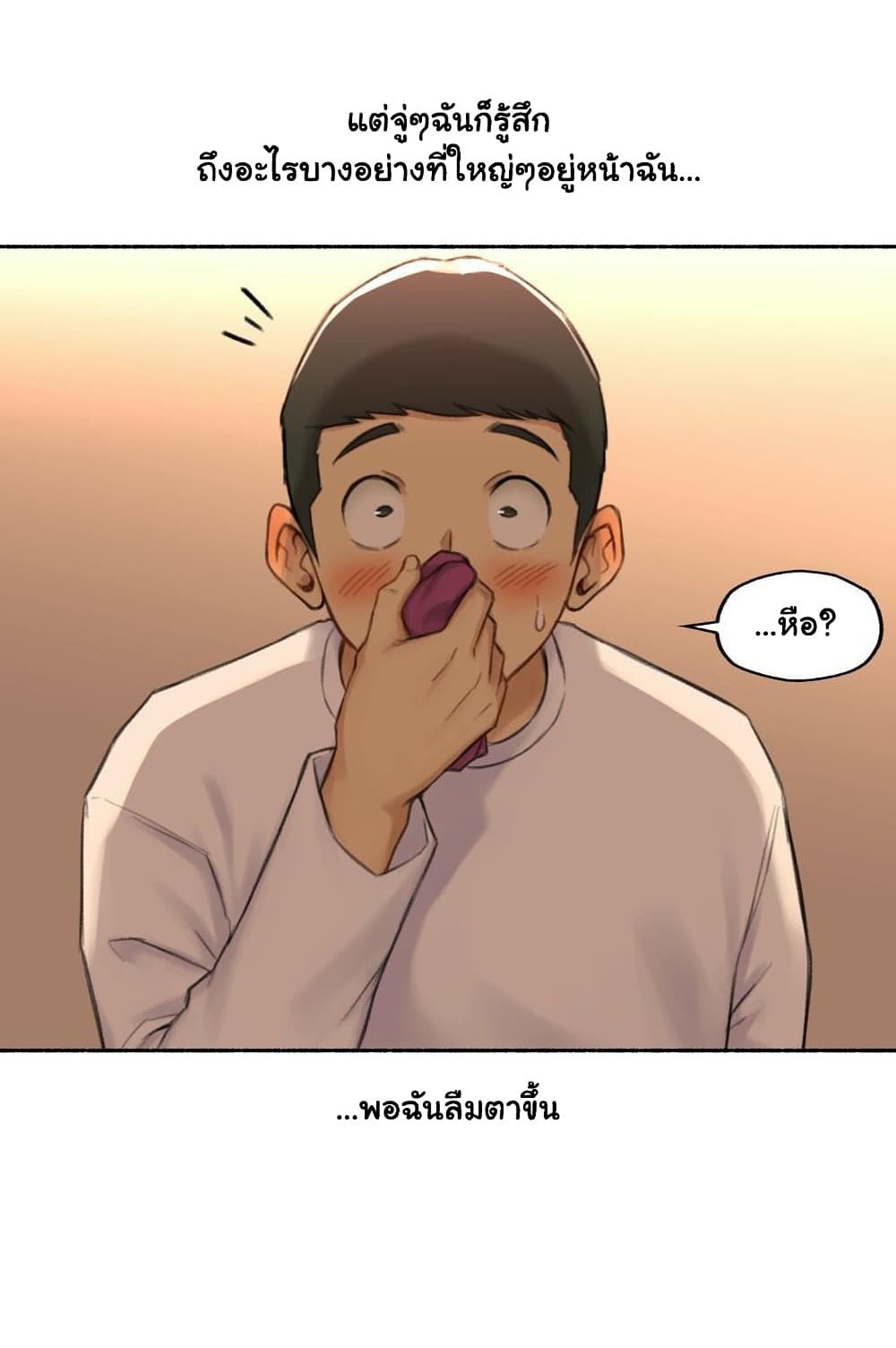 Sexual Exploits – Sexual Exploits – ตอนที่ 48 หน้า 15