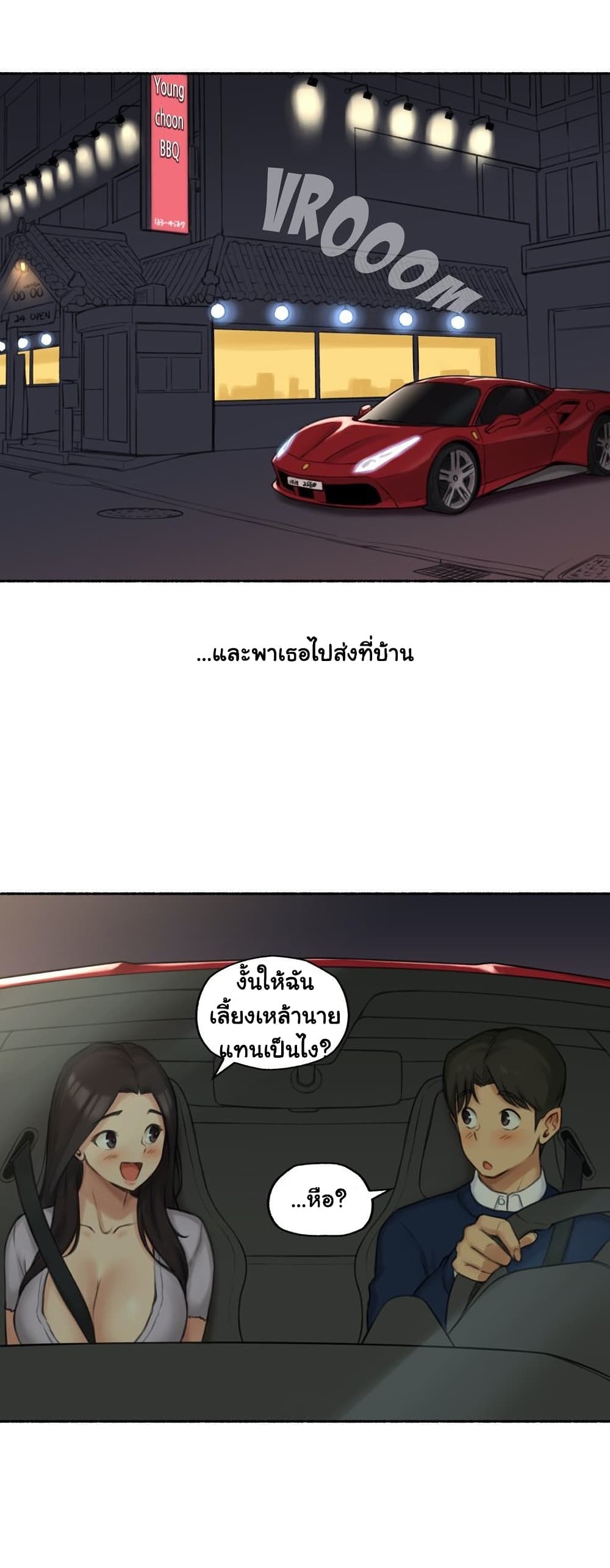 Sexual Exploits – Sexual Exploits – ตอนที่ 49 หน้า 30