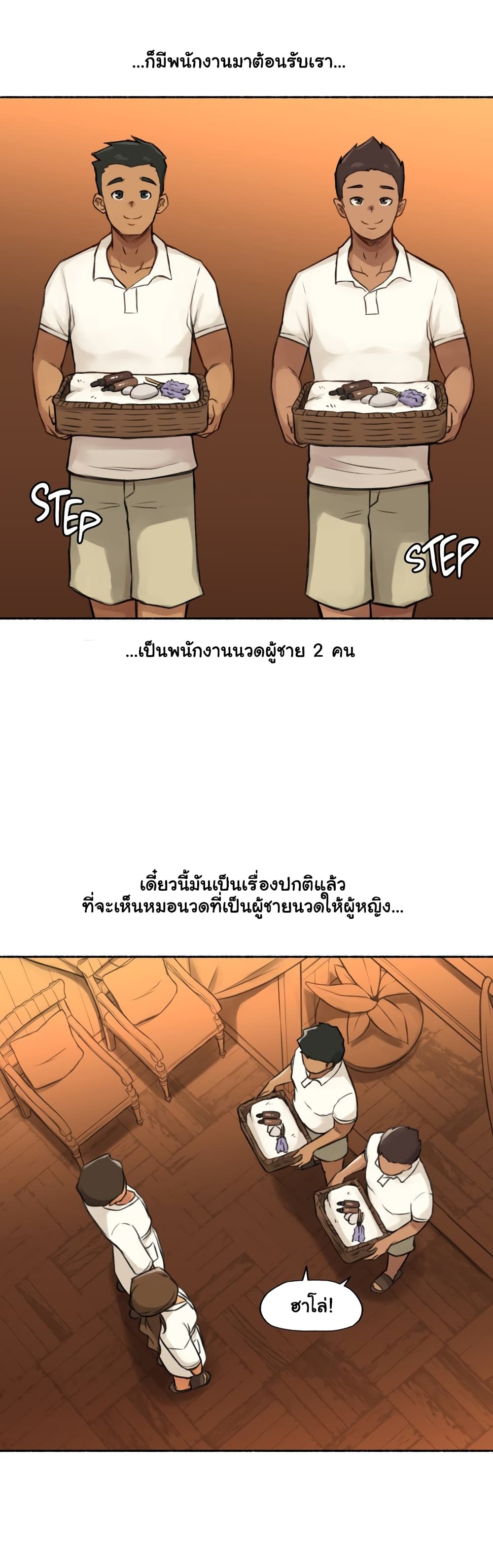 Sexual Exploits – Sexual Exploits – ตอนที่ 5 หน้า 5