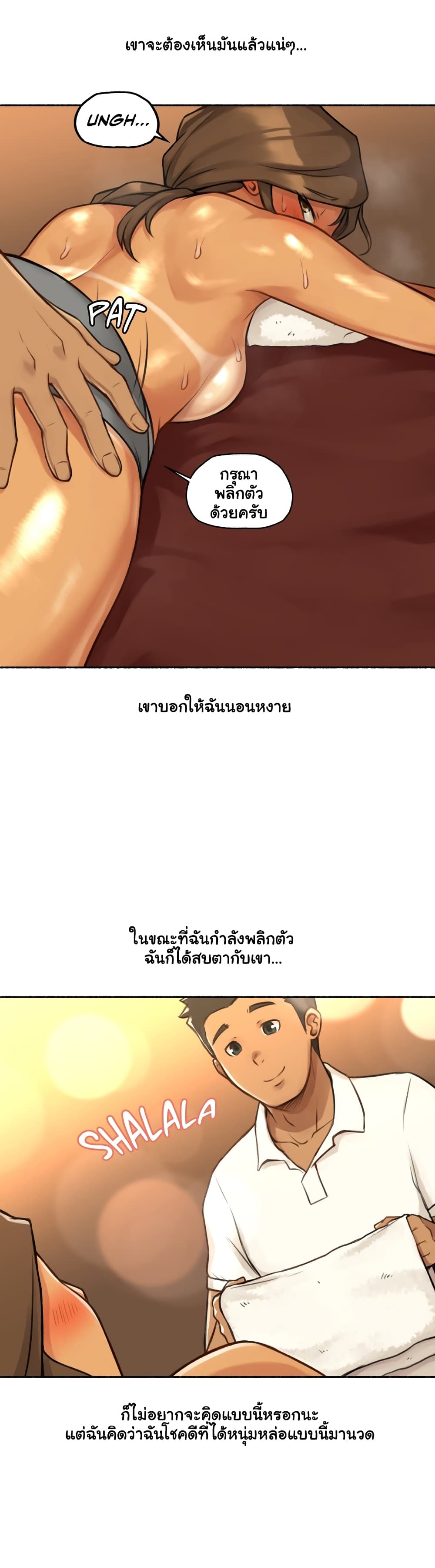 Sexual Exploits – Sexual Exploits – ตอนที่ 5 หน้า 17