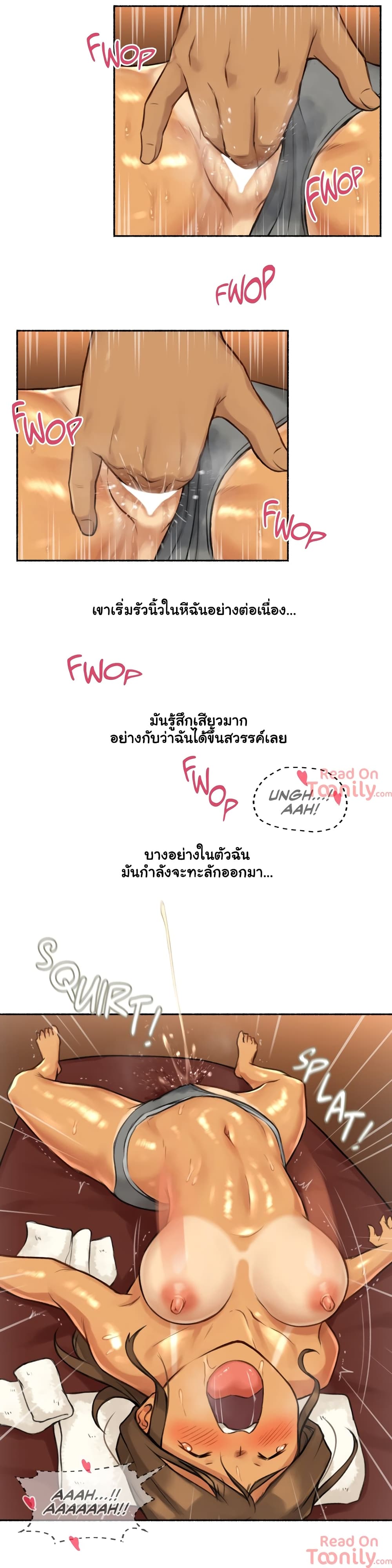 Sexual Exploits – Sexual Exploits – ตอนที่ 5 หน้า 29