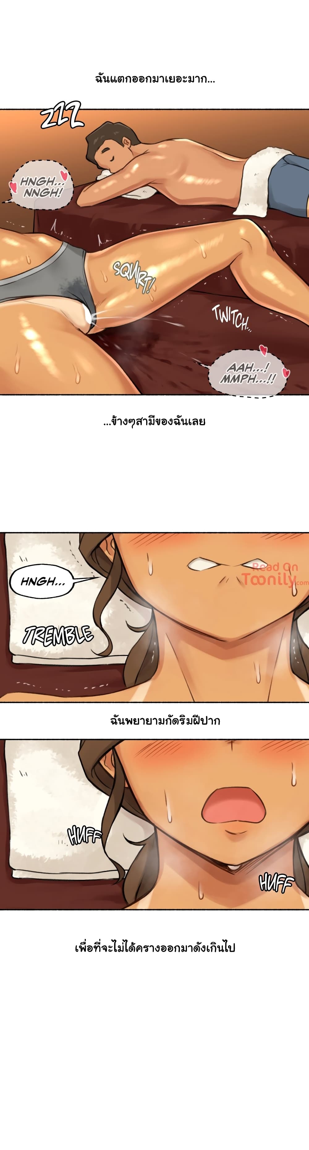 Sexual Exploits – Sexual Exploits – ตอนที่ 5 หน้า 30