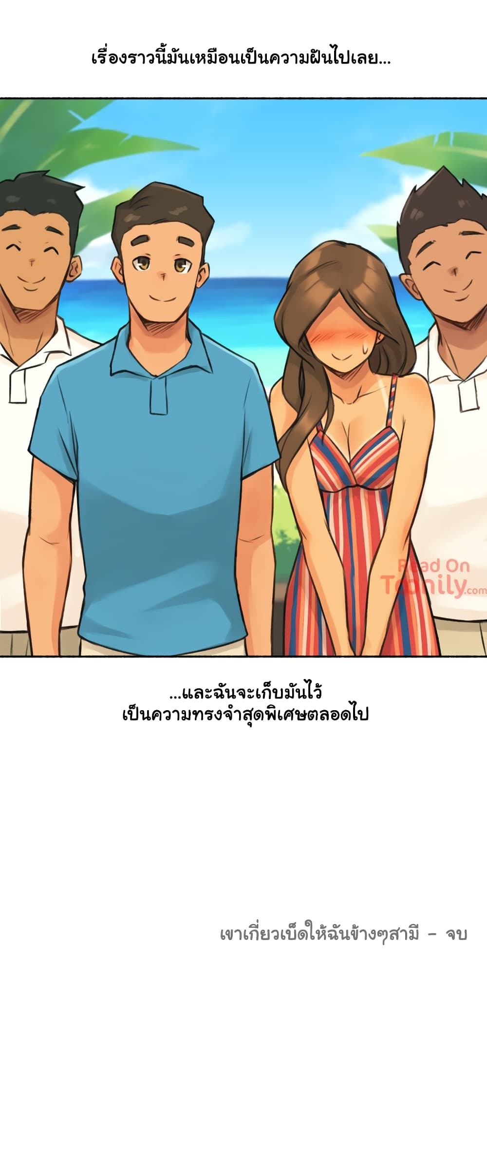 Sexual Exploits – Sexual Exploits – ตอนที่ 5 หน้า 34