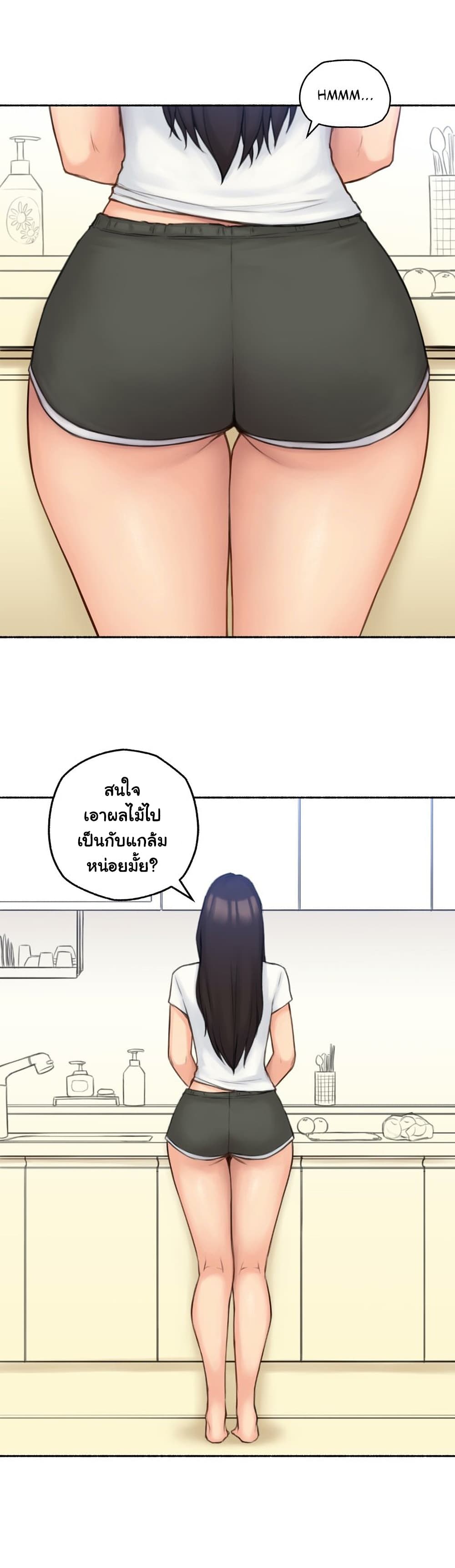 Sexual Exploits – Sexual Exploits – ตอนที่ 50 หน้า 7