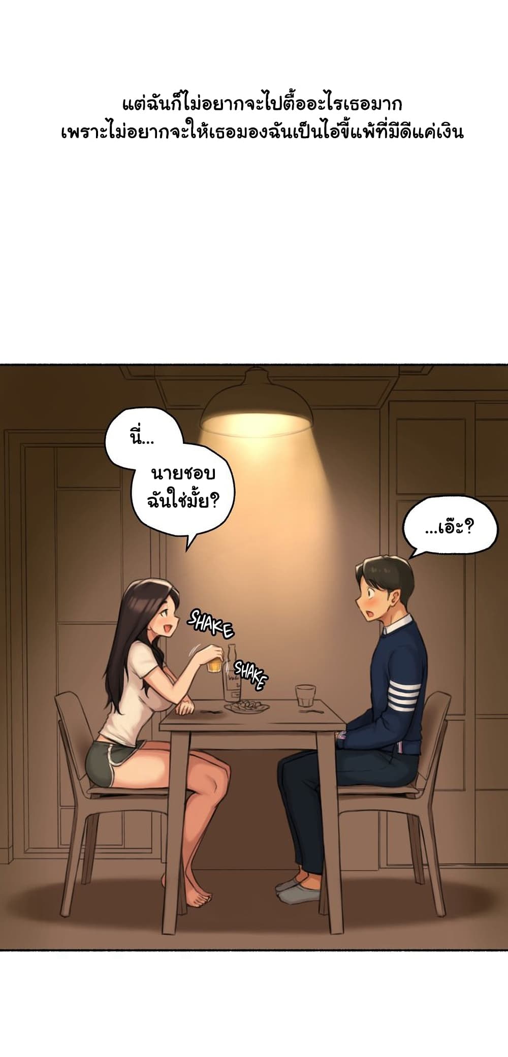 Sexual Exploits – Sexual Exploits – ตอนที่ 50 หน้า 10