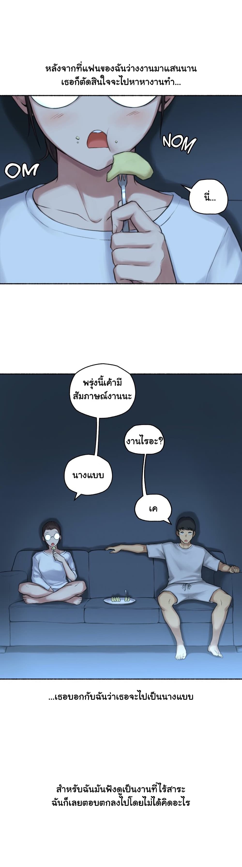 Sexual Exploits – Sexual Exploits – ตอนที่ 52 หน้า 9