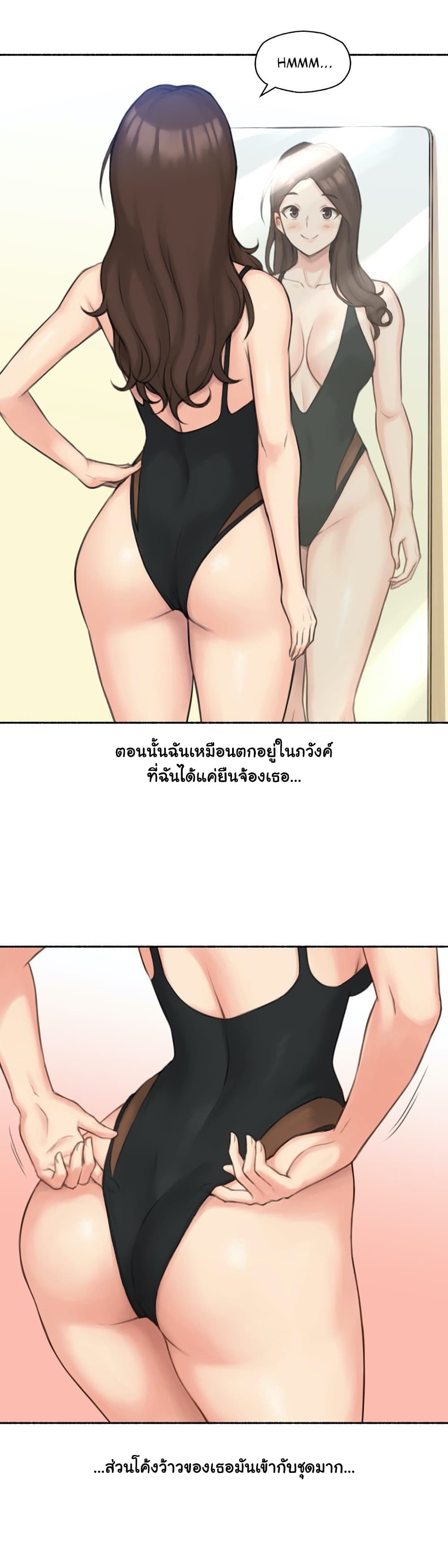 Sexual Exploits – Sexual Exploits – ตอนที่ 52 หน้า 17