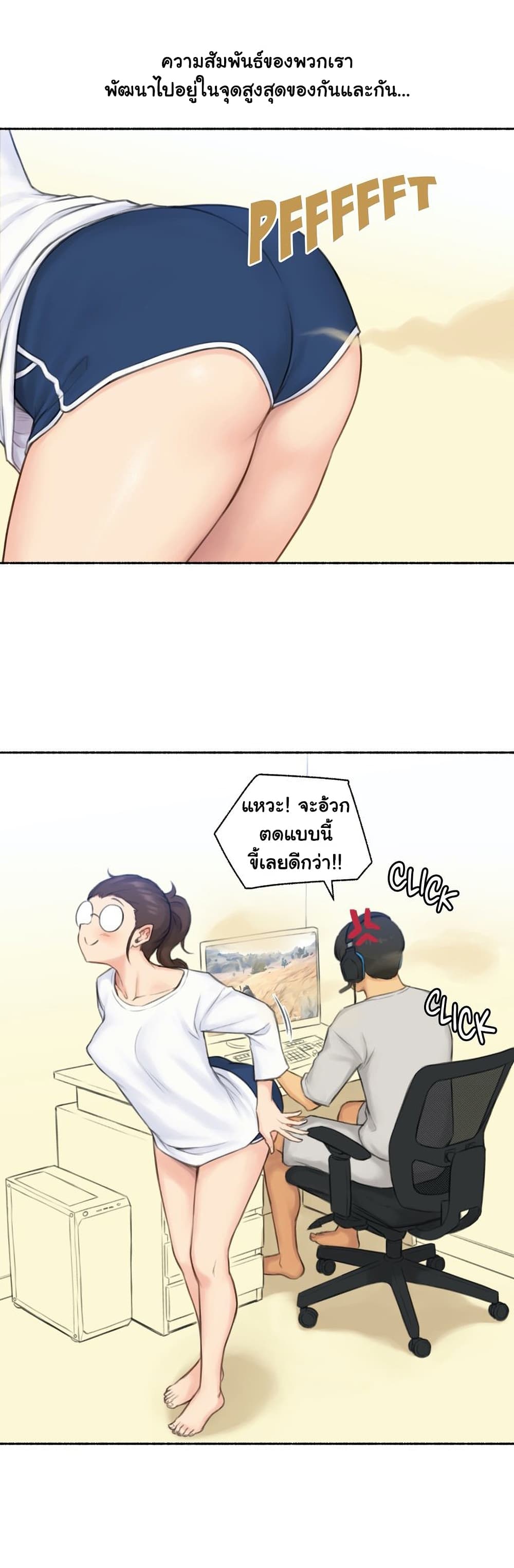 Sexual Exploits – Sexual Exploits – ตอนที่ 53 หน้า 7