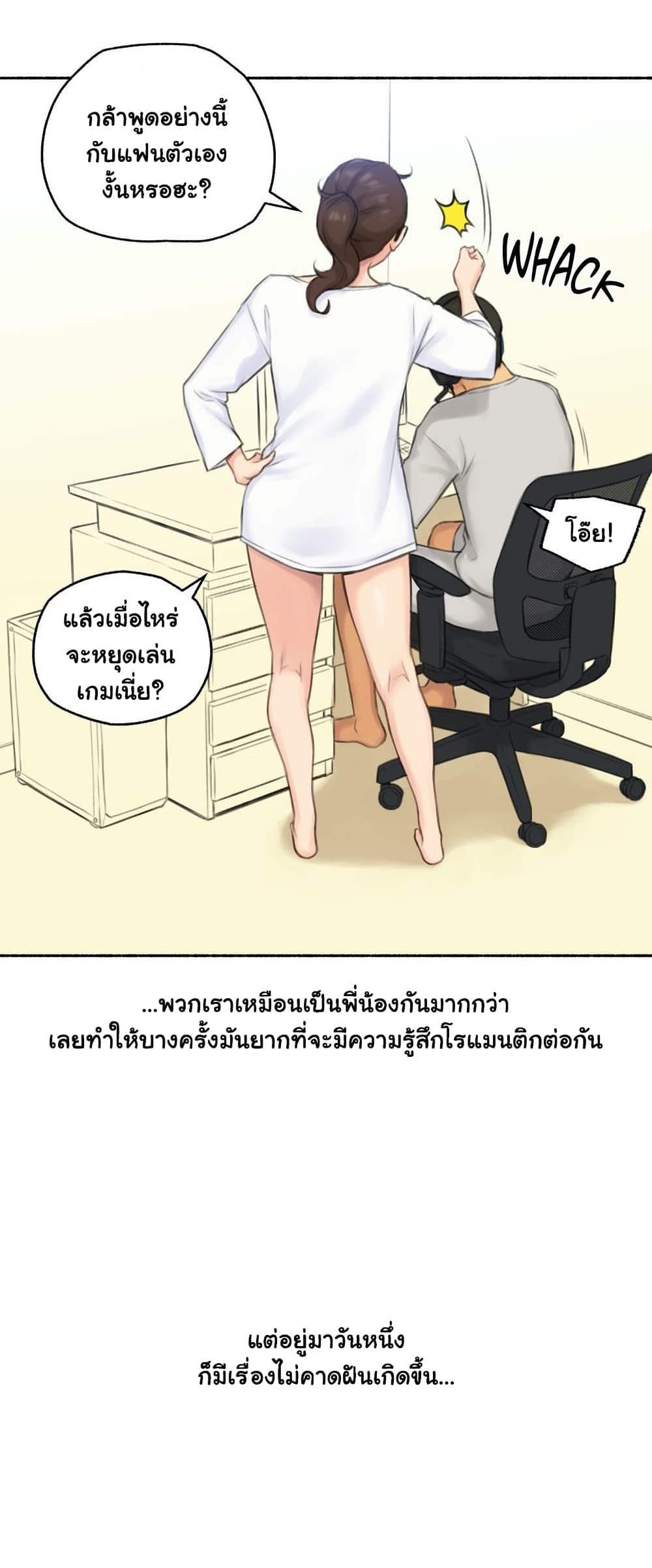 Sexual Exploits – Sexual Exploits – ตอนที่ 53 หน้า 8