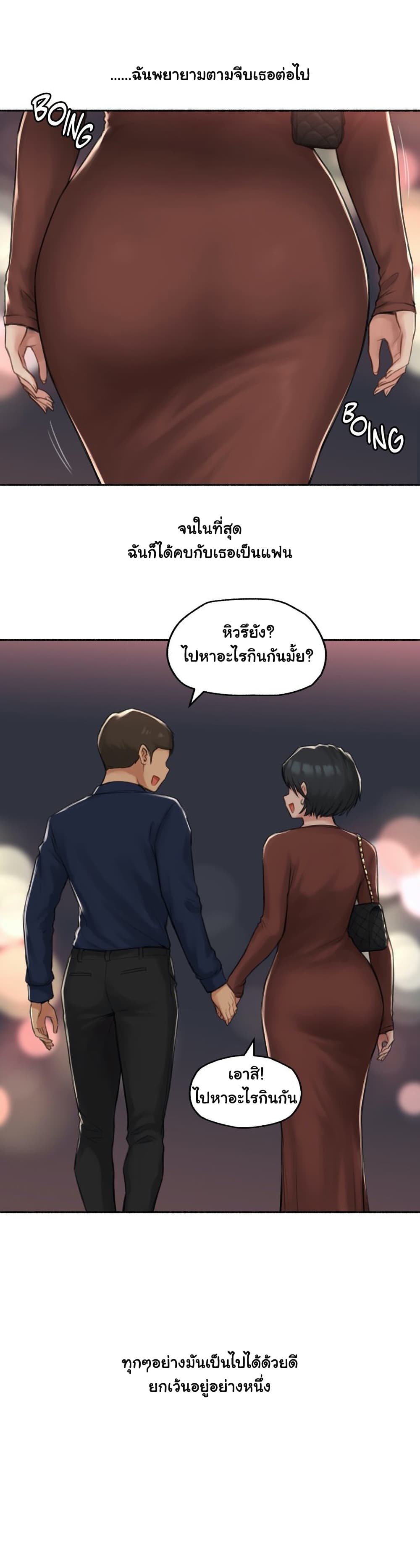 Sexual Exploits – Sexual Exploits – ตอนที่ 54 หน้า 6