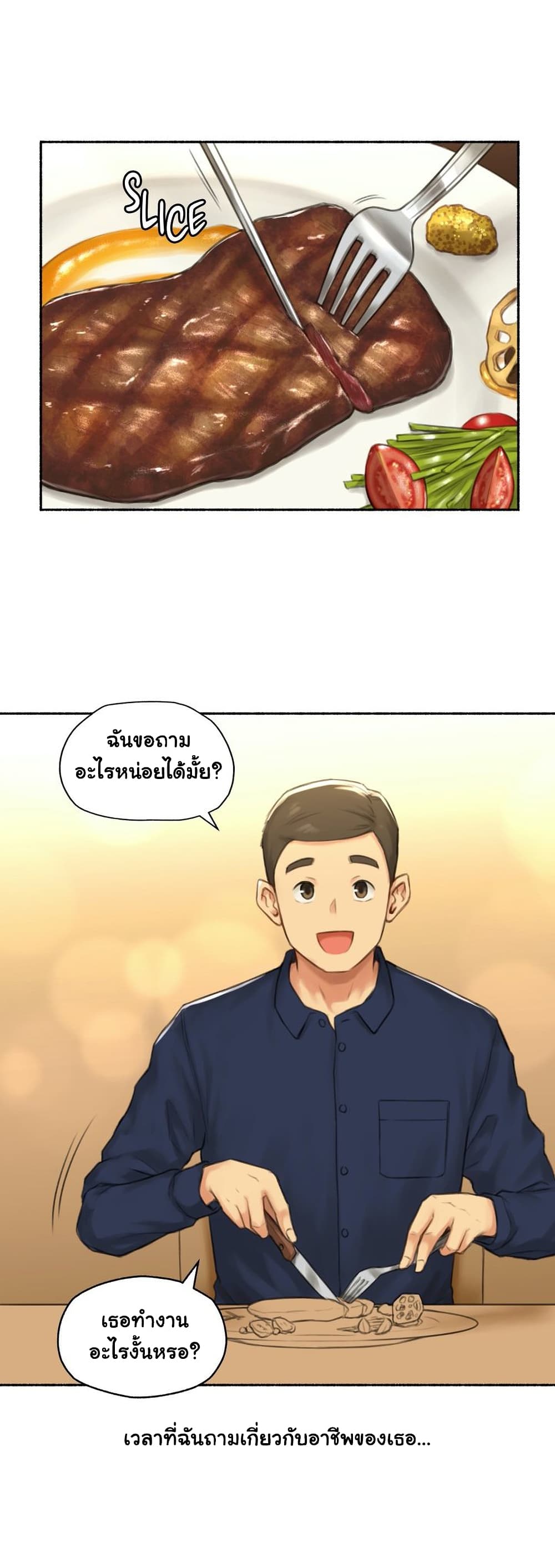 Sexual Exploits – Sexual Exploits – ตอนที่ 54 หน้า 8