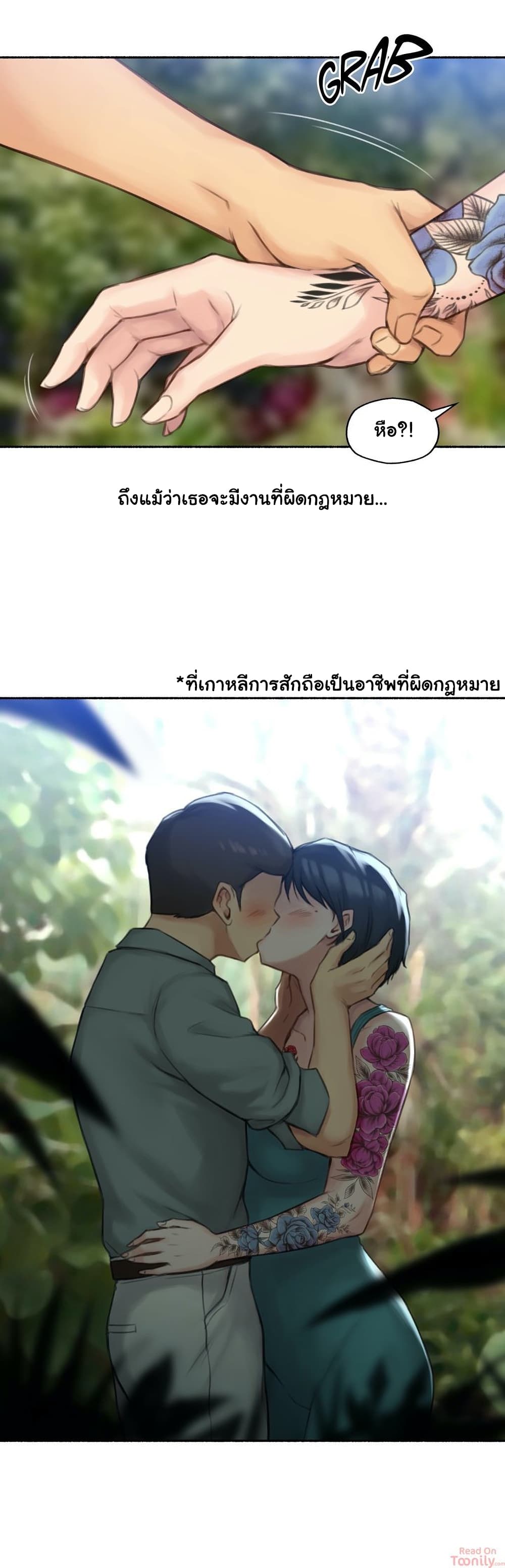Sexual Exploits – Sexual Exploits – ตอนที่ 54 หน้า 30