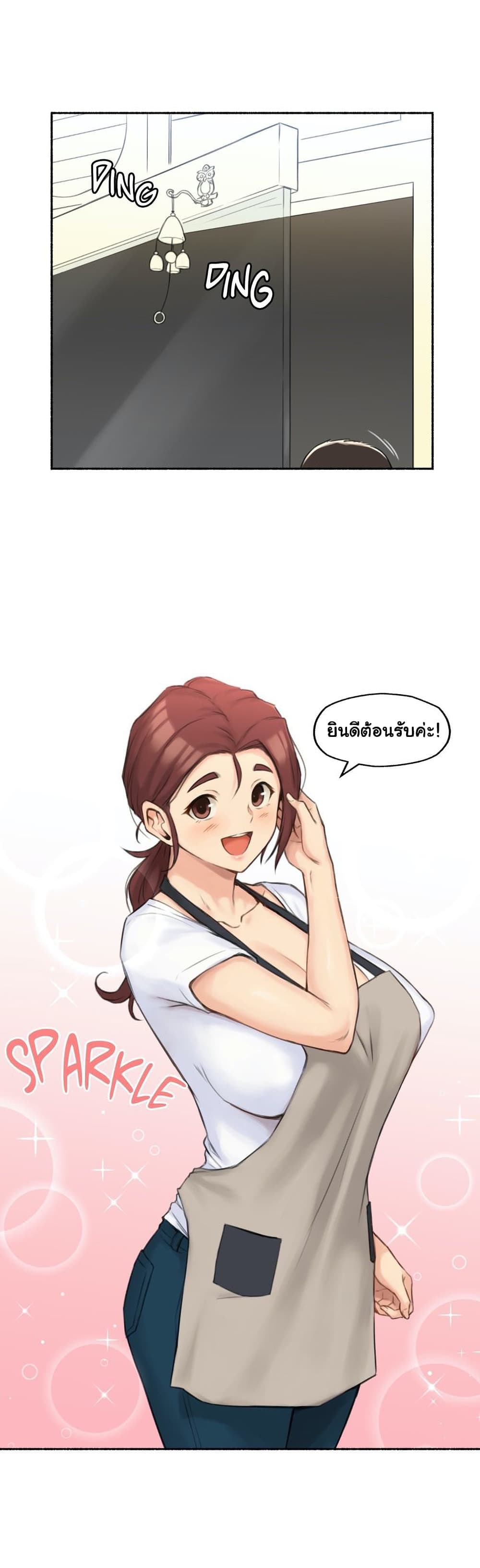 Sexual Exploits – Sexual Exploits – ตอนที่ 55 หน้า 8