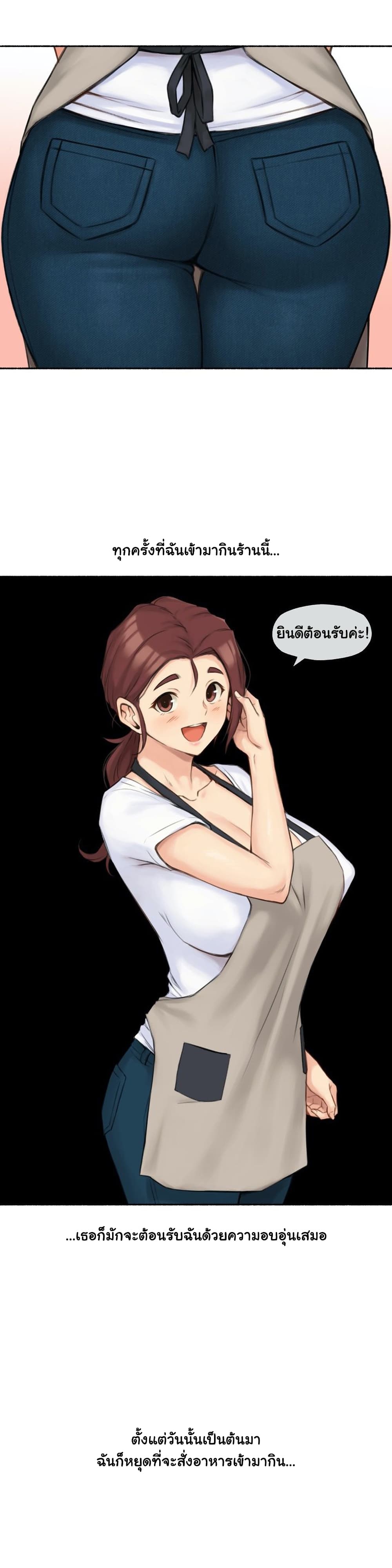 Sexual Exploits – Sexual Exploits – ตอนที่ 55 หน้า 12