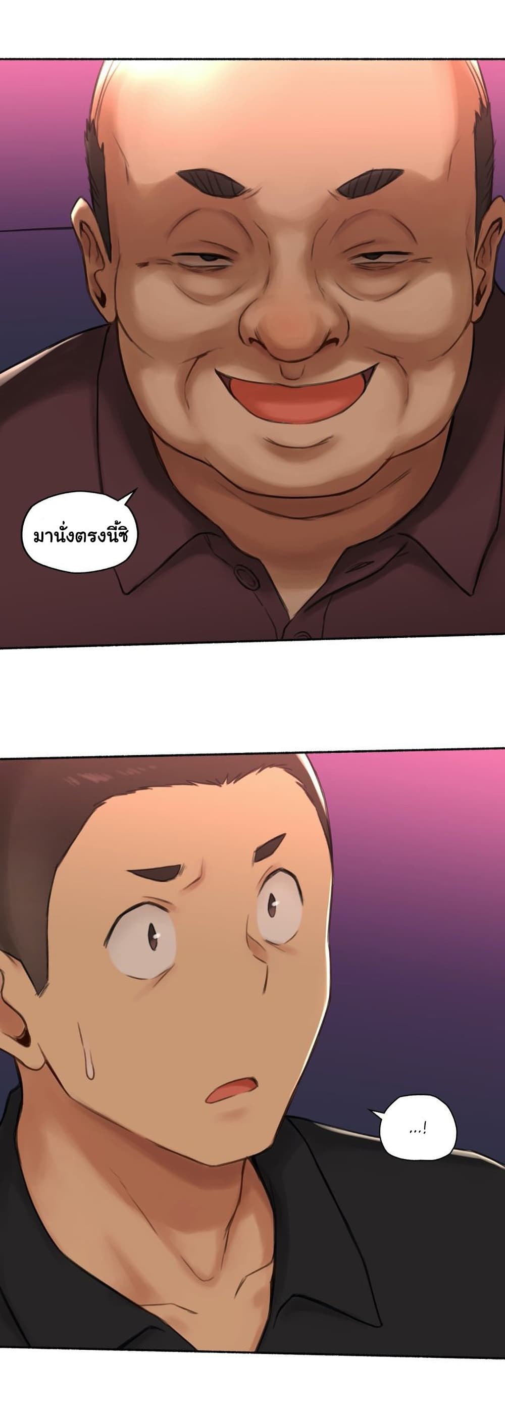 Sexual Exploits – Sexual Exploits – ตอนที่ 56 หน้า 4