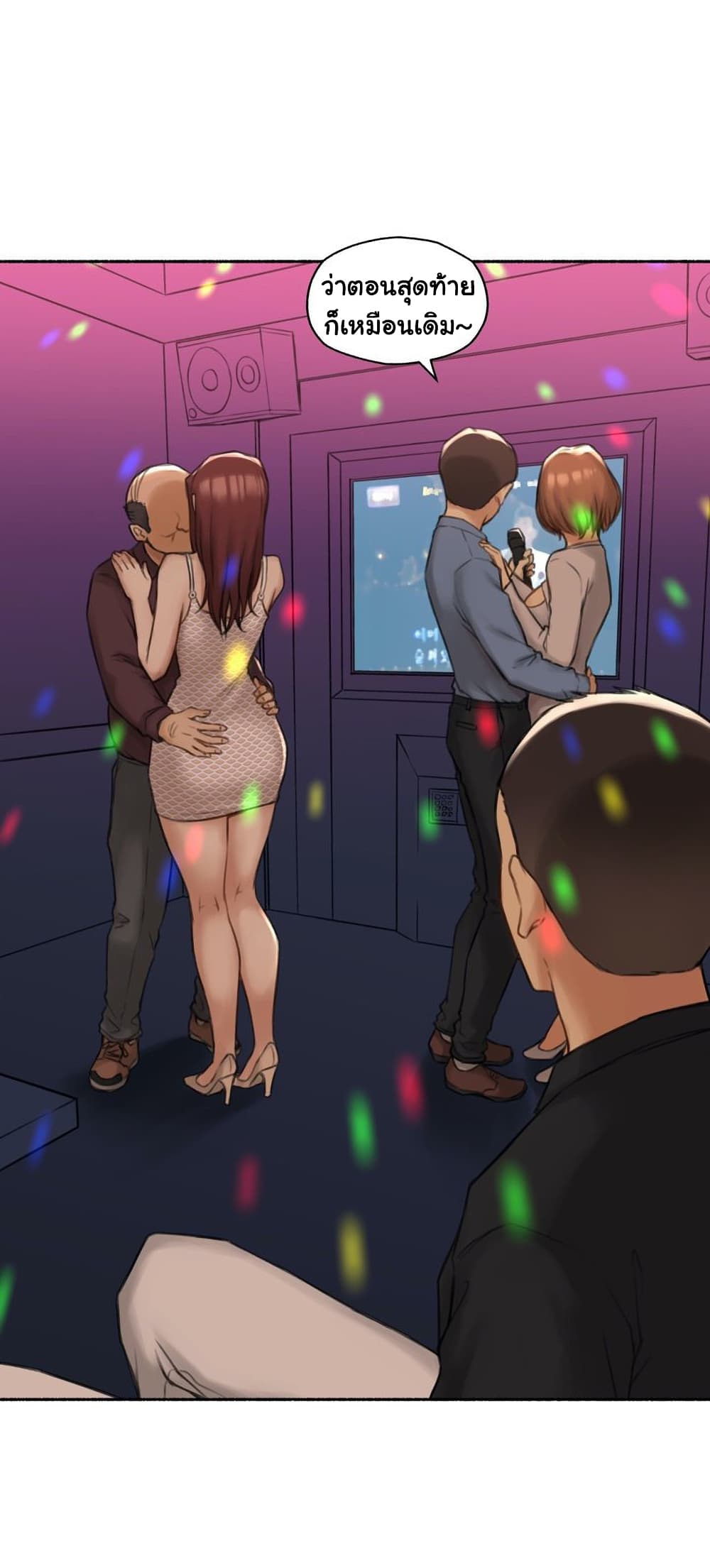 Sexual Exploits – Sexual Exploits – ตอนที่ 56 หน้า 20