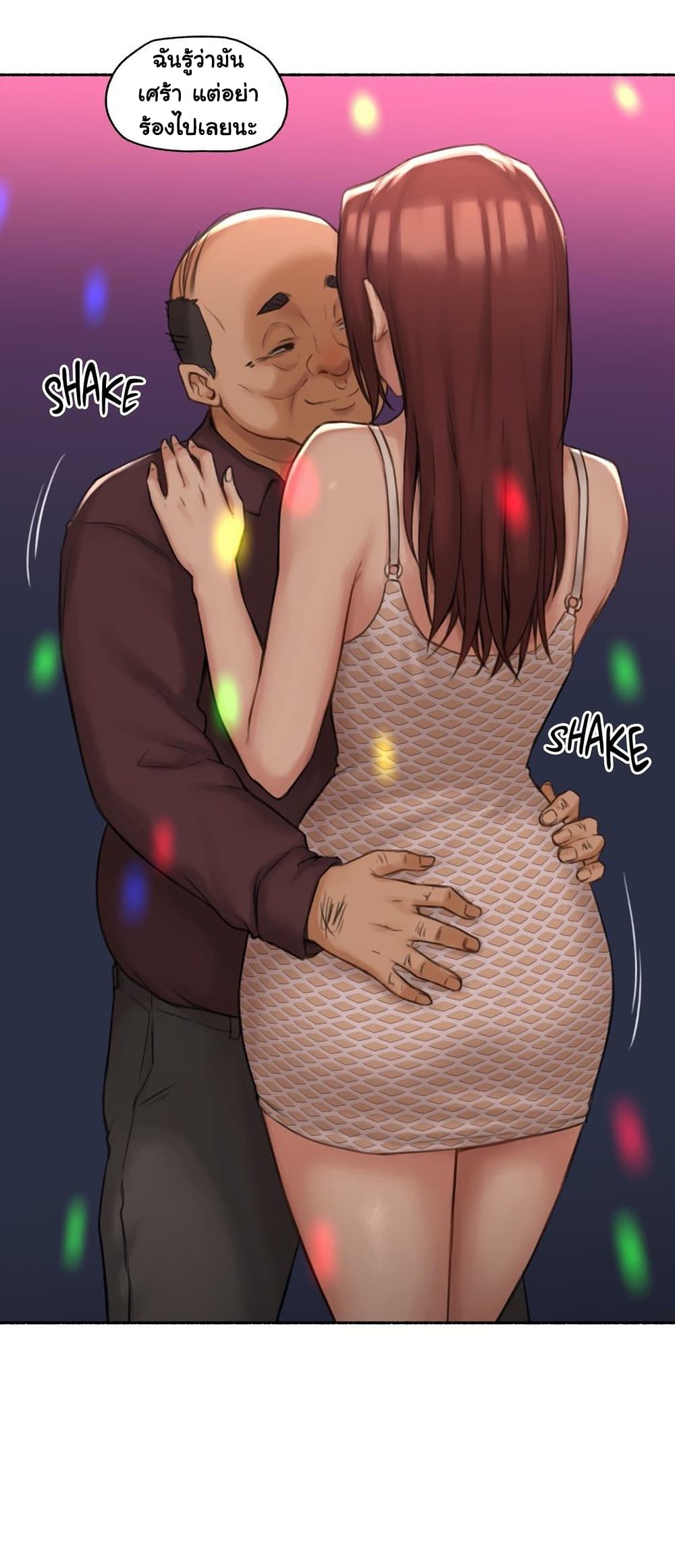 Sexual Exploits – Sexual Exploits – ตอนที่ 56 หน้า 21