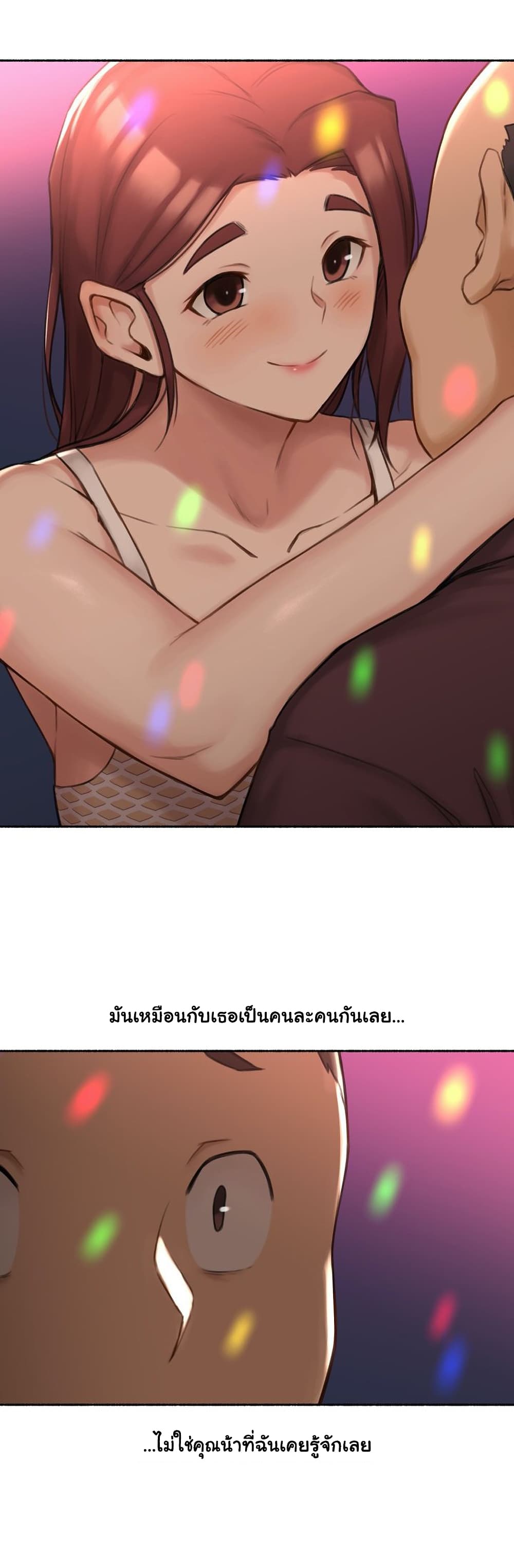 Sexual Exploits – Sexual Exploits – ตอนที่ 56 หน้า 24