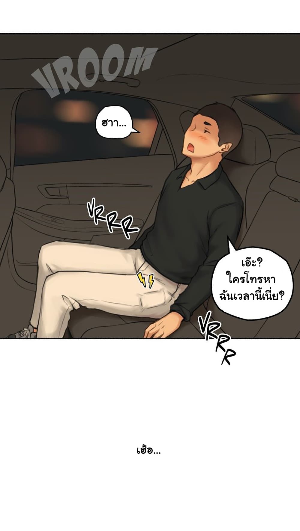 Sexual Exploits – Sexual Exploits – ตอนที่ 56 หน้า 32