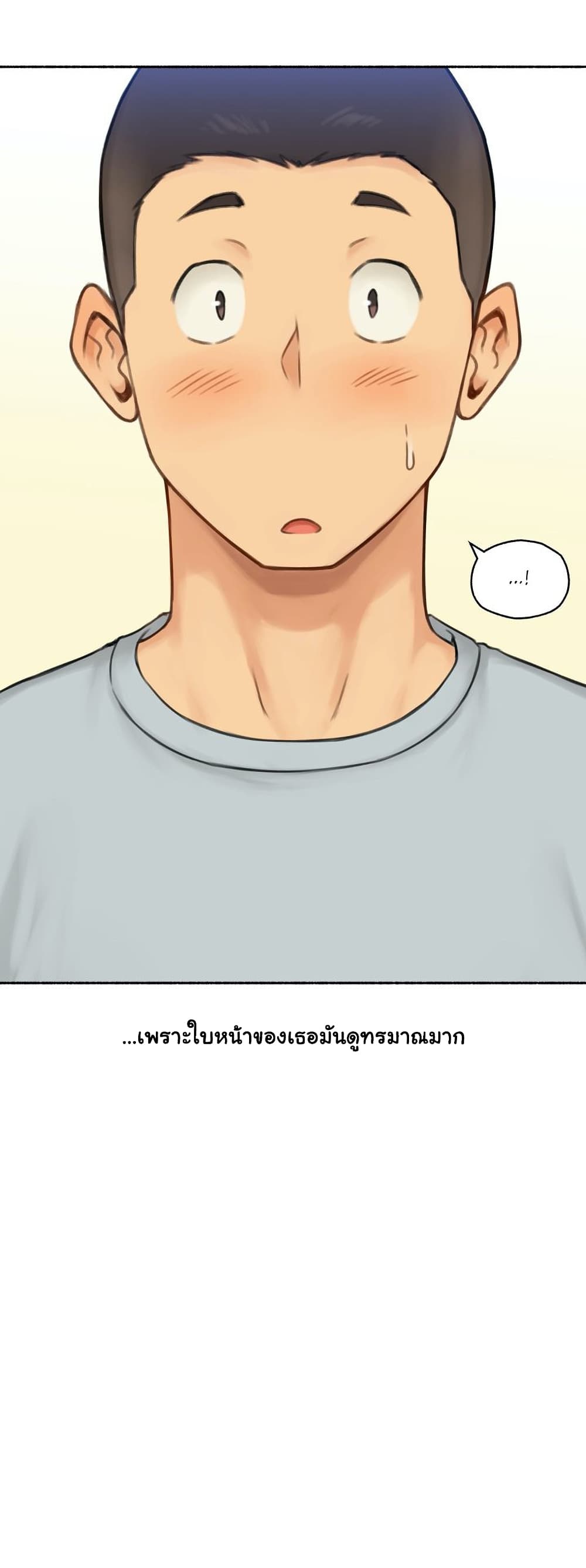 Sexual Exploits – Sexual Exploits – ตอนที่ 56 หน้า 38