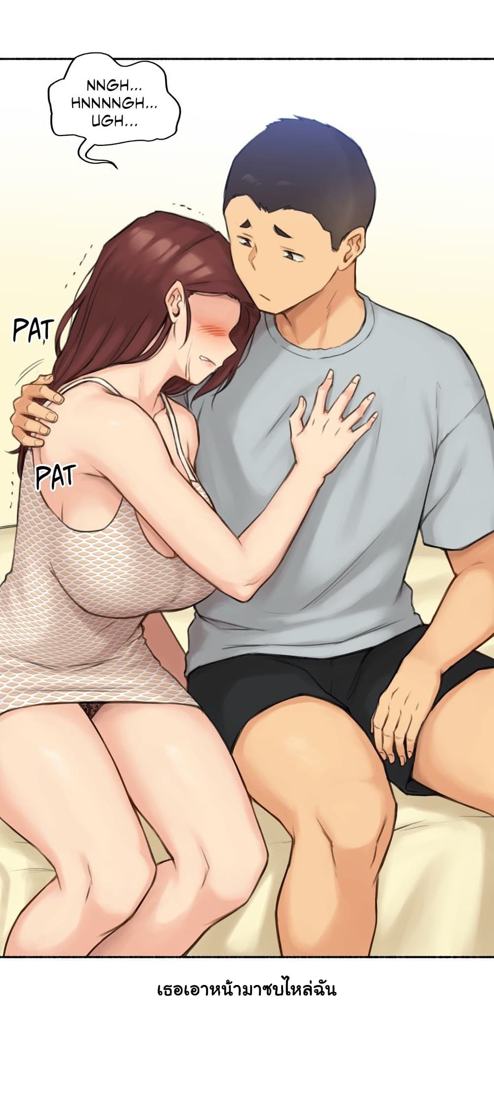 Sexual Exploits – Sexual Exploits – ตอนที่ 57 หน้า 10