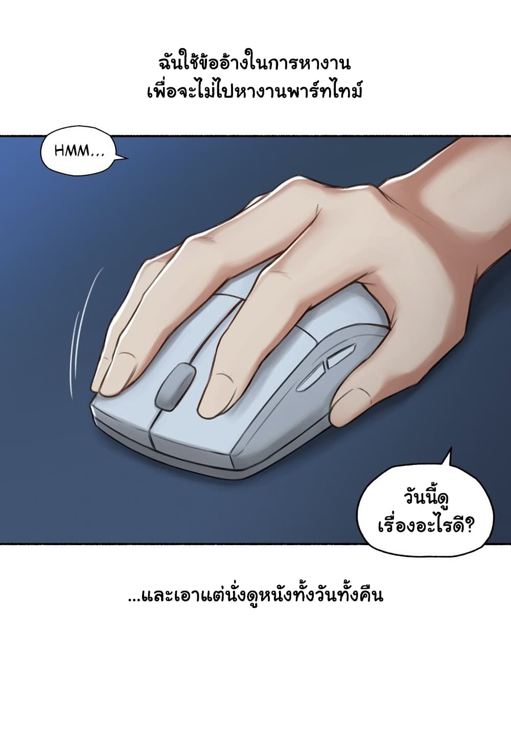 Sexual Exploits – Sexual Exploits – ตอนที่ 58 หน้า 6