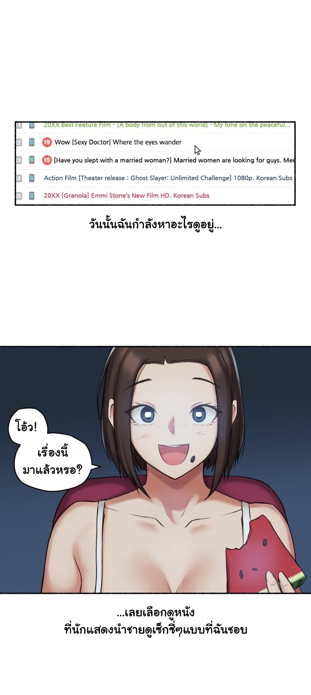 Sexual Exploits – Sexual Exploits – ตอนที่ 58 หน้า 8