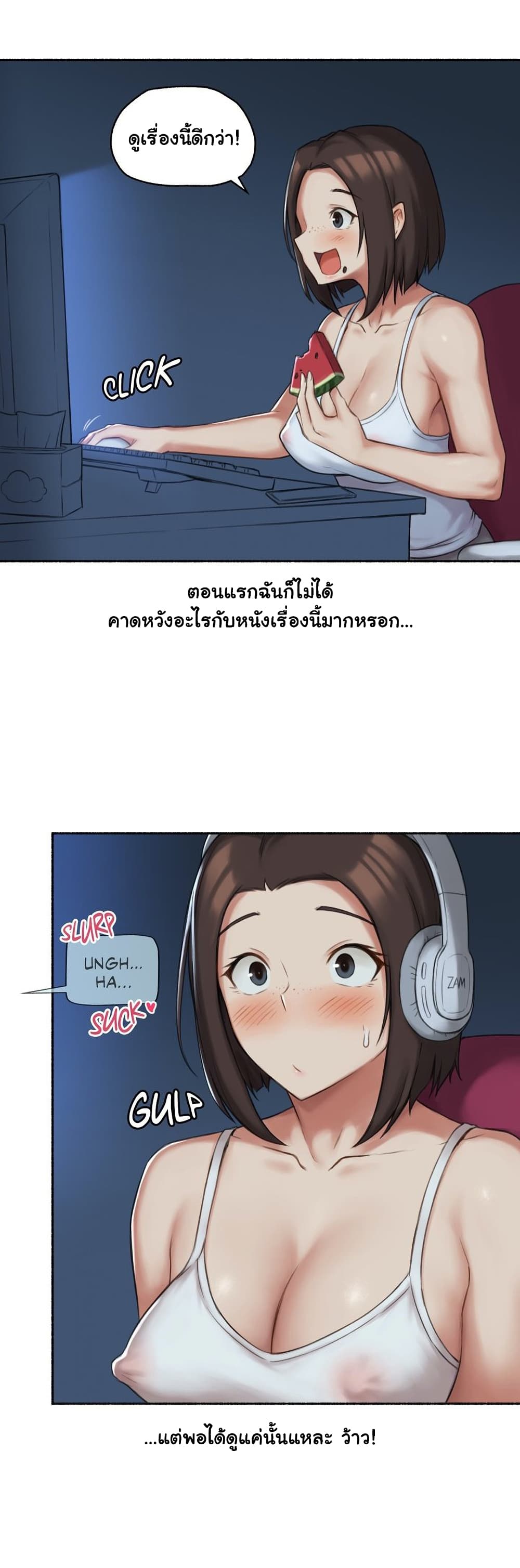 Sexual Exploits – Sexual Exploits – ตอนที่ 58 หน้า 9