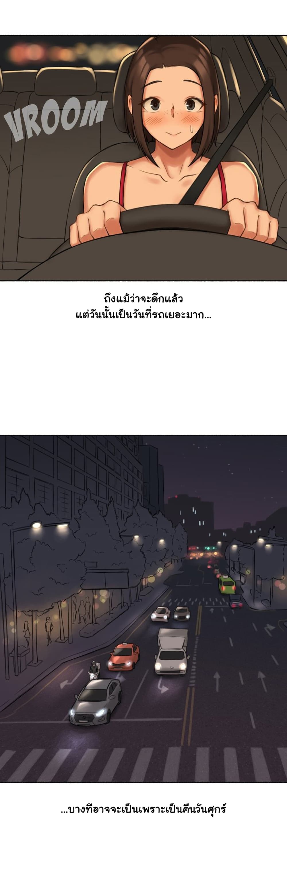 Sexual Exploits – Sexual Exploits – ตอนที่ 58 หน้า 25
