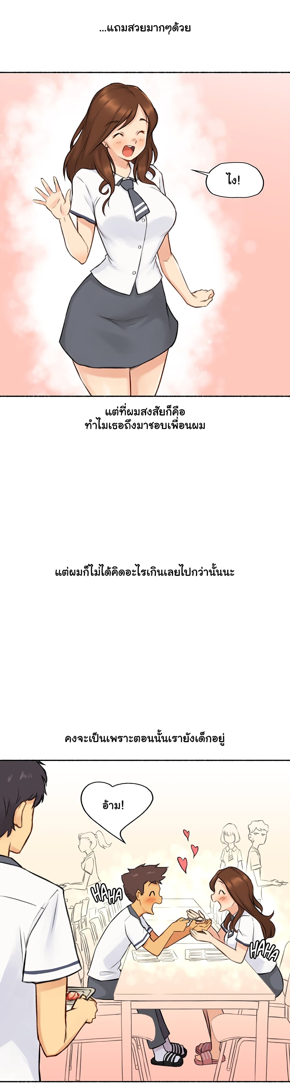 Sexual Exploits – Sexual Exploits – ตอนที่ 6 หน้า 4