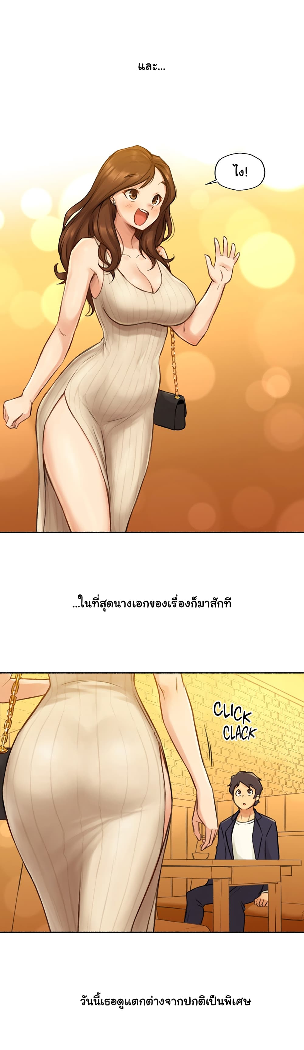 Sexual Exploits – Sexual Exploits – ตอนที่ 6 หน้า 12