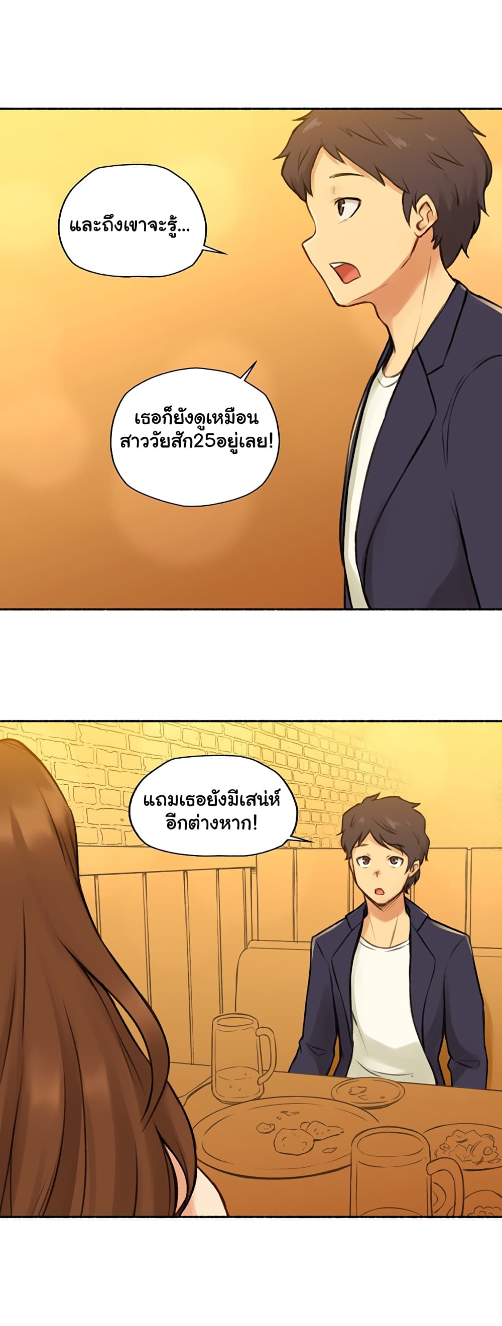 Sexual Exploits – Sexual Exploits – ตอนที่ 6 หน้า 16