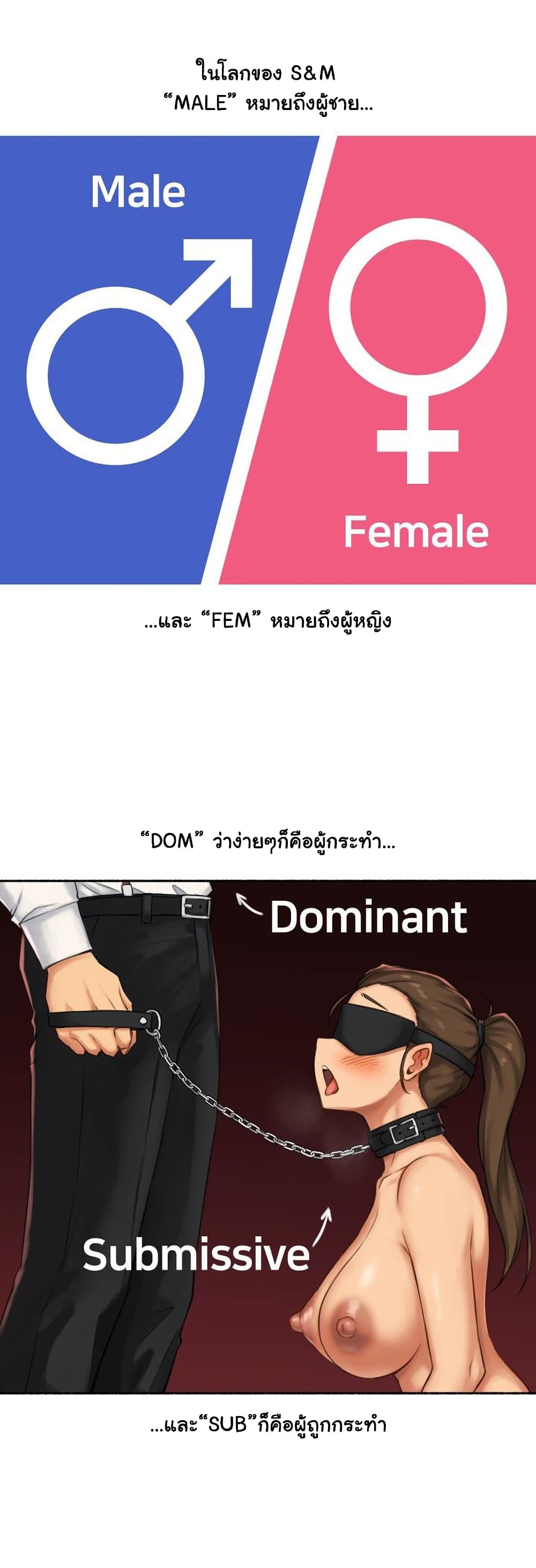 Sexual Exploits – Sexual Exploits – ตอนที่ 60 หน้า 4
