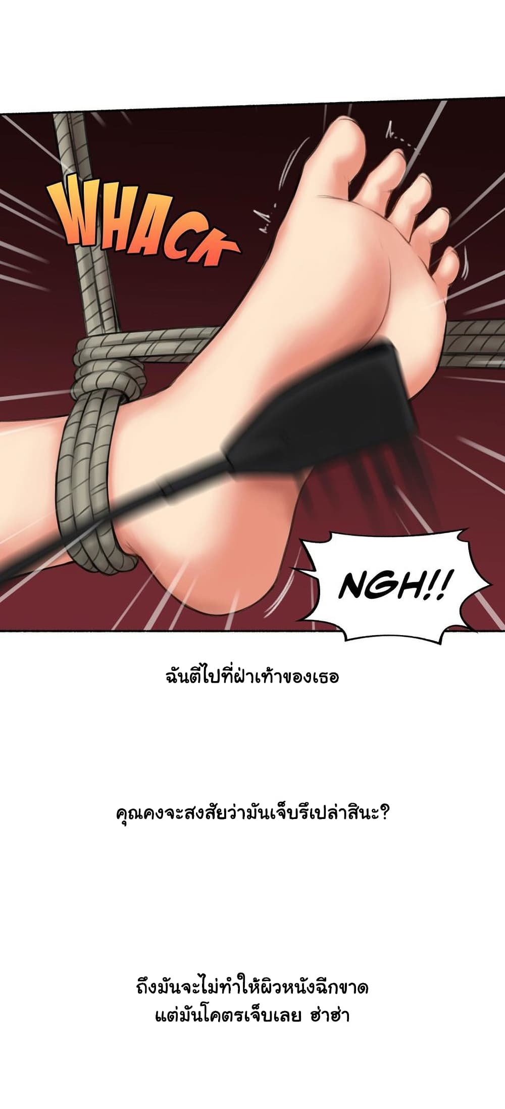 Sexual Exploits – Sexual Exploits – ตอนที่ 60 หน้า 22